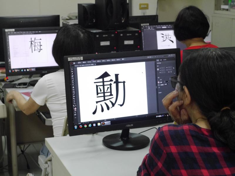 學員在電腦前使用Illustrator軟體編修設計自己的字體