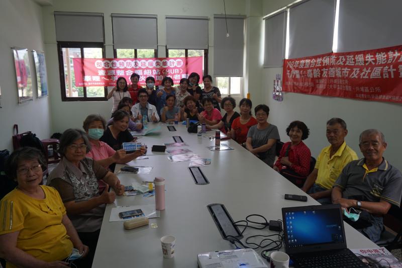 輕鬆數位掌握健康資訊