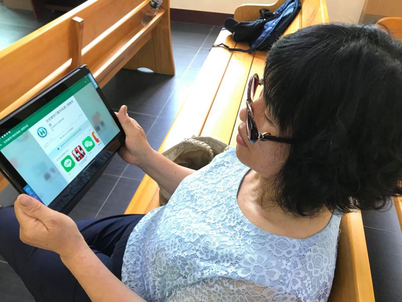 下載全民健康APP提供醫療知識及訊息等...服務