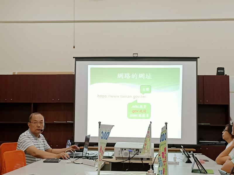 網路保證不安全