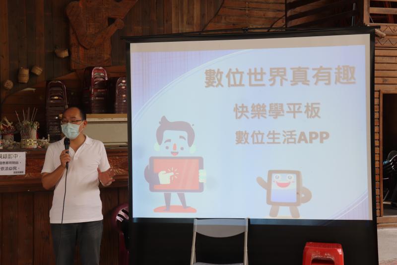 老師自我介紹並說明本日課程內容