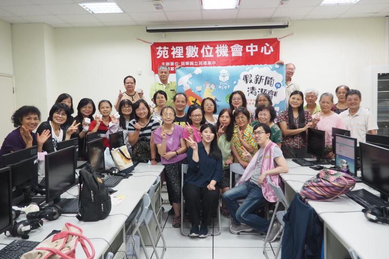 「假新聞清潔劑」課程 大合照