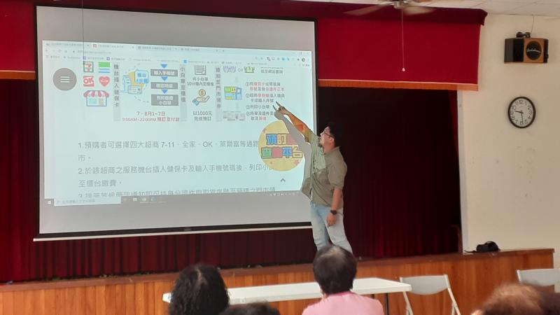 老師教學員們如何到7-11操作三倍卷