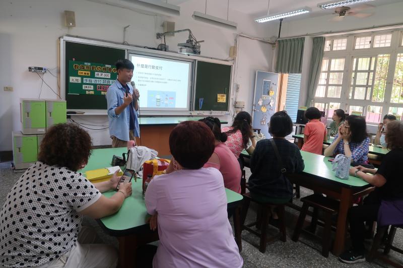 小鐘老師講解何謂行動支付