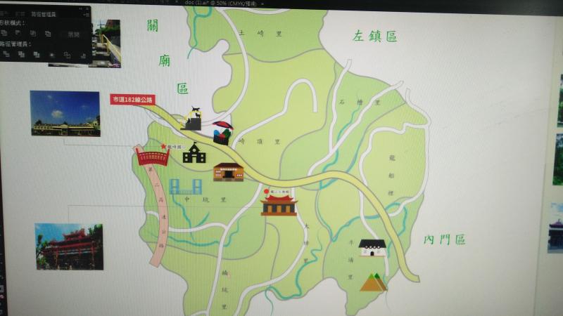 在地文化地圖來囉~