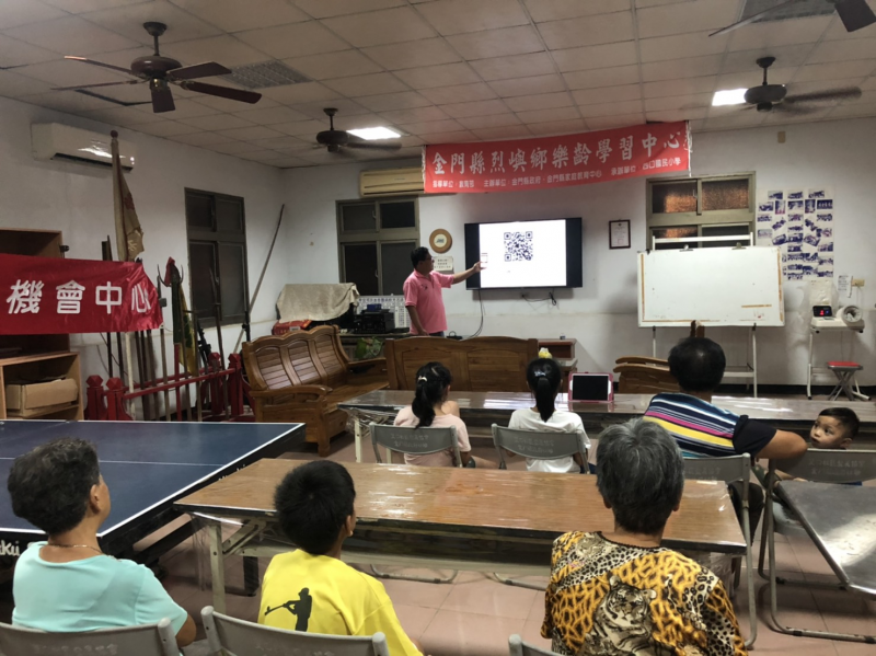 手機掃描加好友