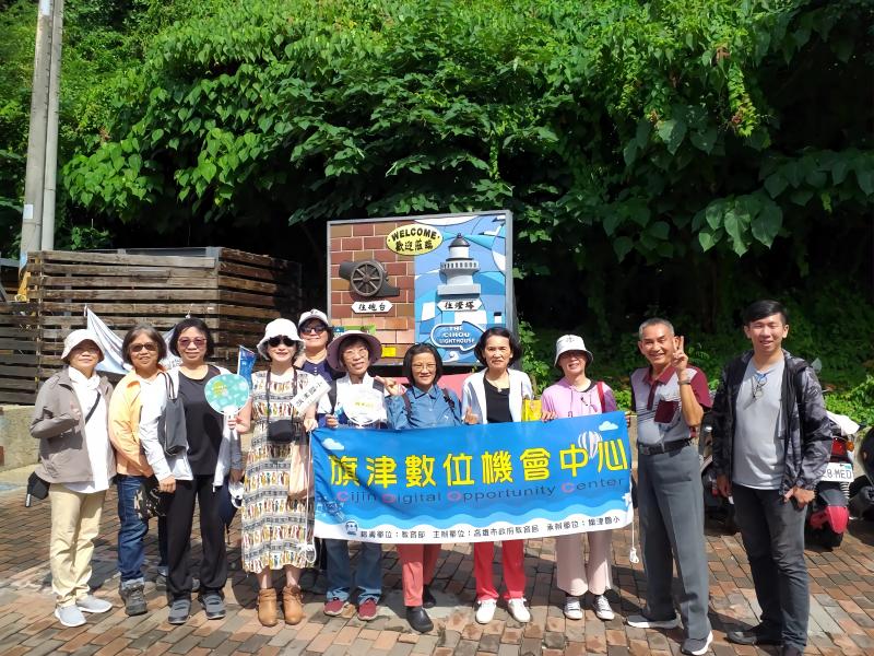 「登高必自卑，行遠必自邇」，旗津山腳下開始我們的行程。