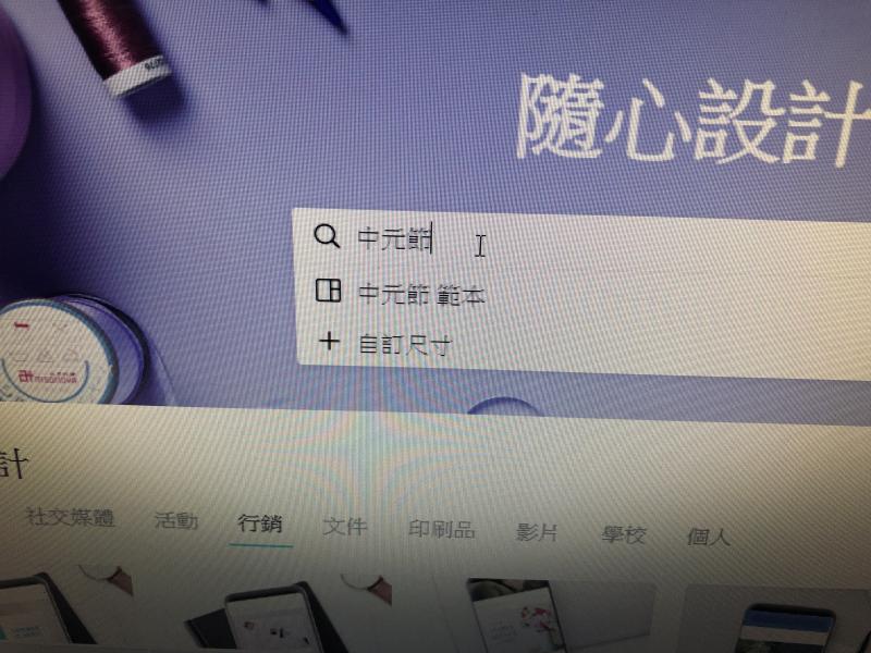 賀卡也電子化，當然要有個人化的設計才是主流