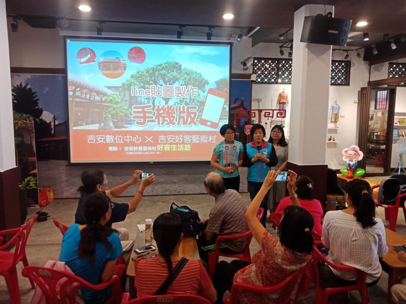 好客藝術村的分班課