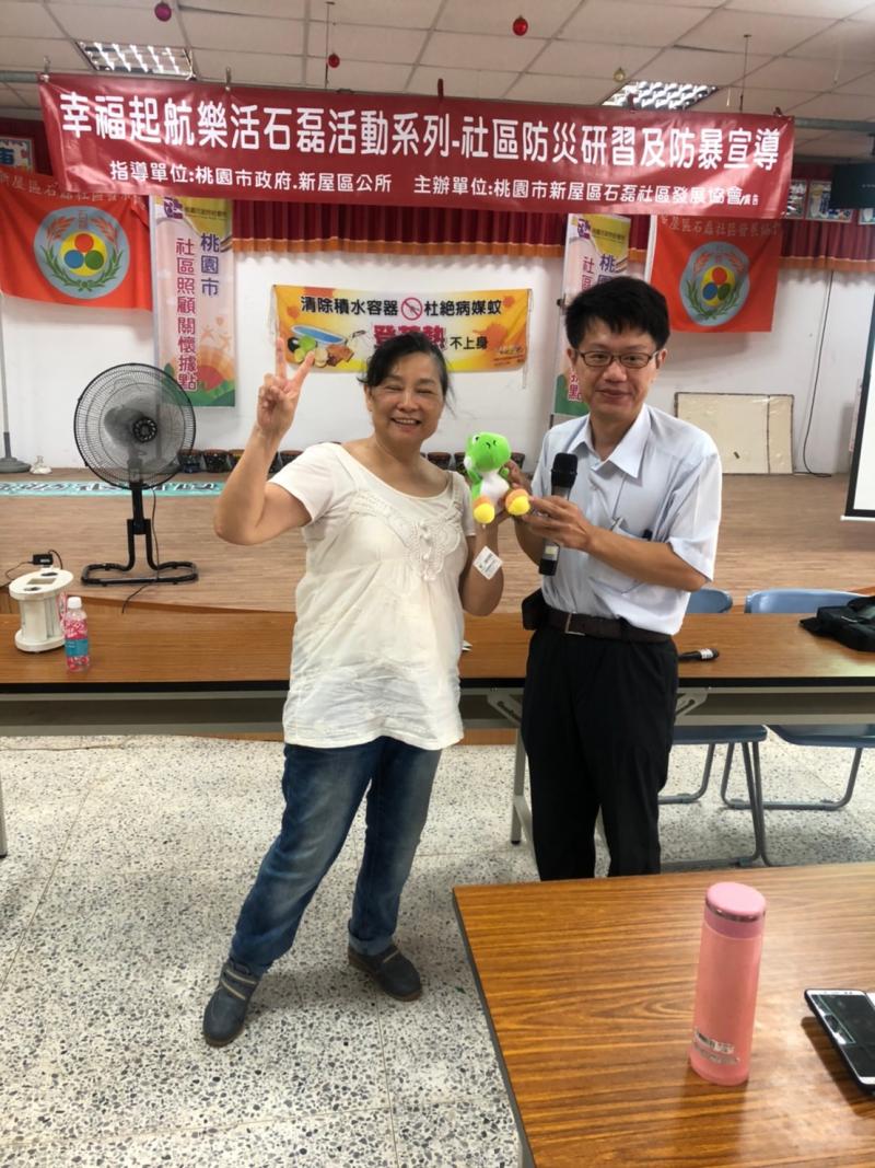 學員獲得講師的獎品