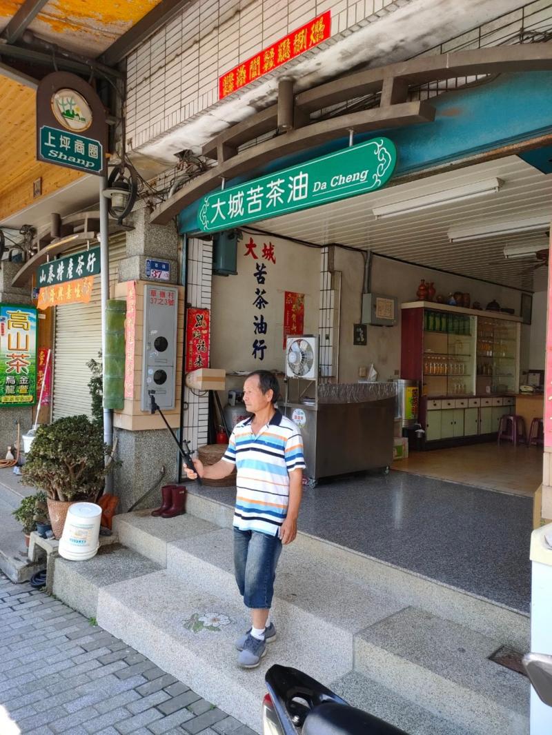 出發～開始體驗囉