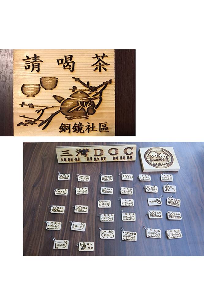 銅鏡社區招待客人以大碗泡茶呈現，跟其他社區不同方式，此次課程中把社區LOGO和請喝茶都應用上了。
