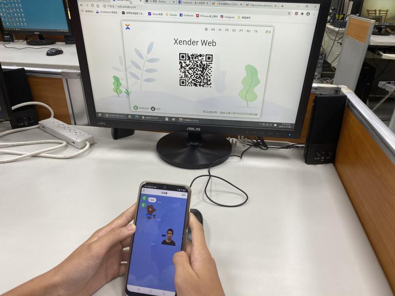 學員手機下載連接電腦存取照片軟體。