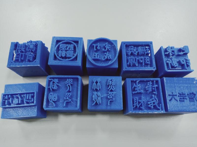 以「減法」敲磗塊的手法座專屬自己的印章