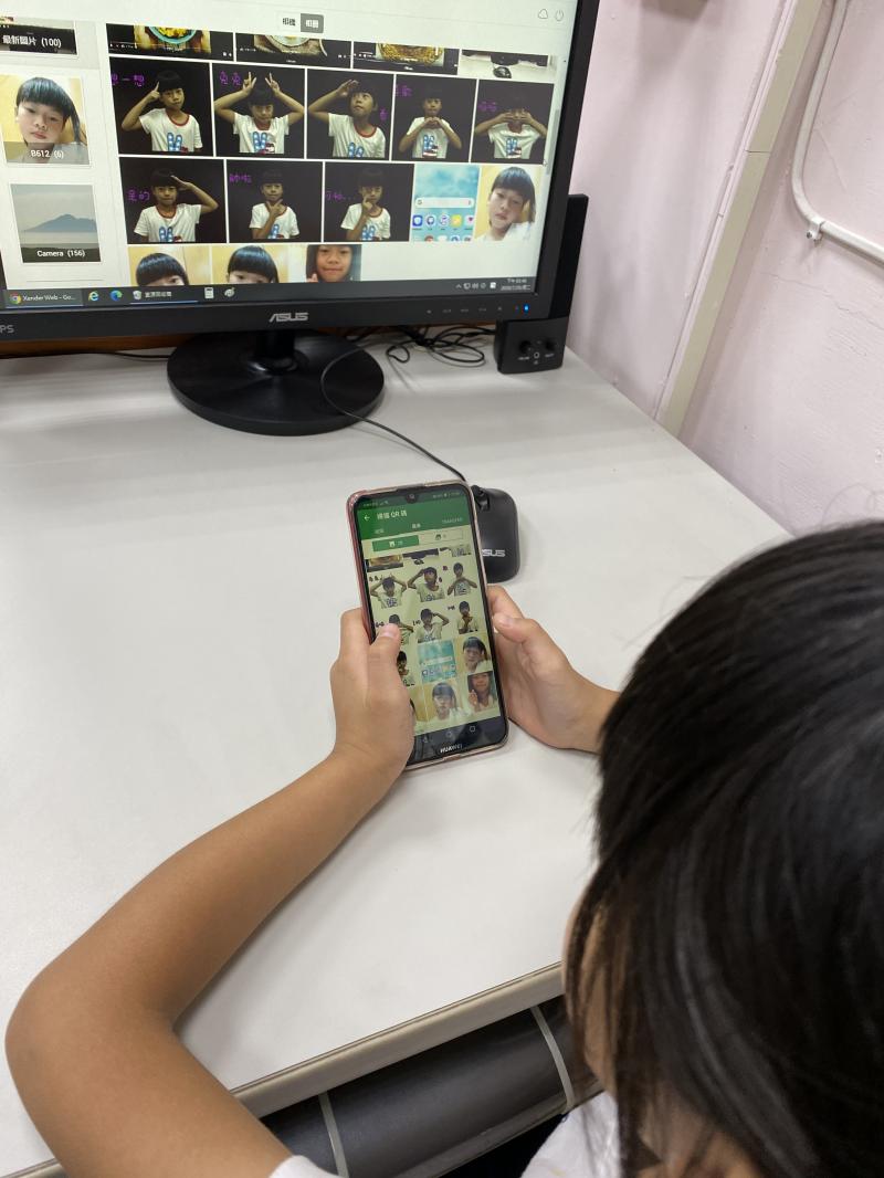 利用手機下載「Xender」app 連接電腦存取照片。