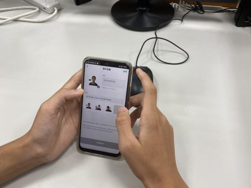 利用手機上架line 貼圖。