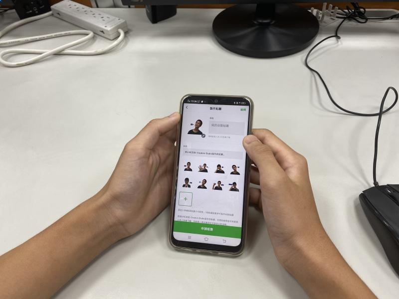 line貼圖申請販售。