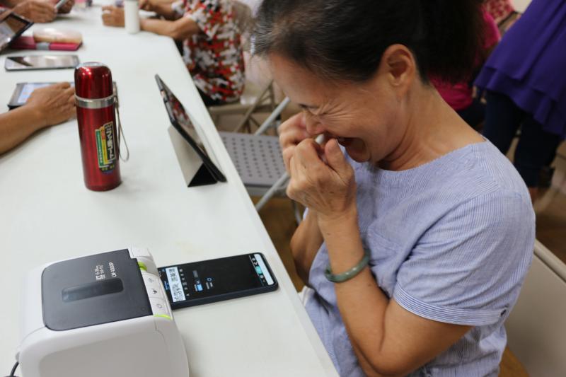 印出來超級開心