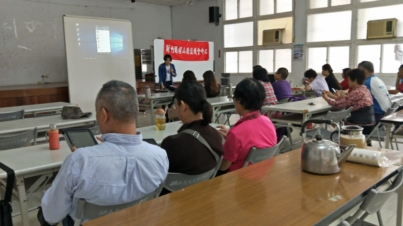 聽老師講解，下載形色APP