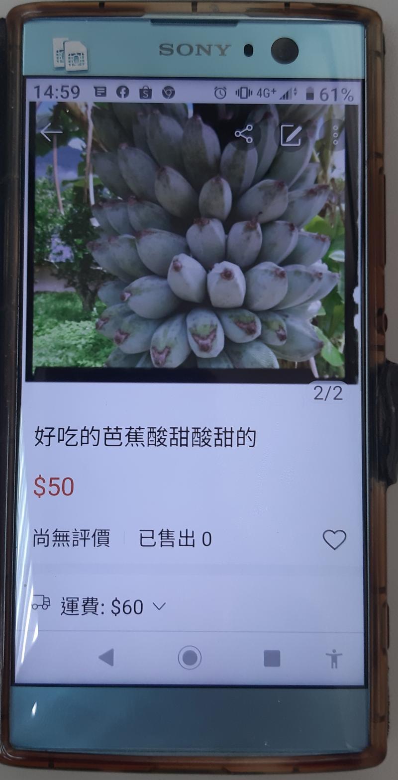 學員於蝦皮網站開店成功-2