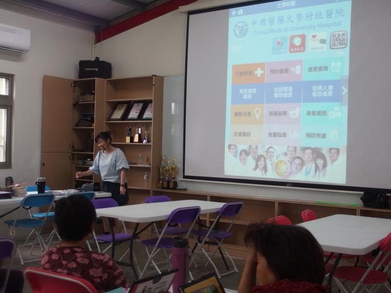 長輩們,常常病痛需要到醫院看診，老師教他們使用平板或手機就可以簡單掛號看診.