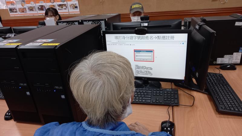 練習註冊學習中心帳號