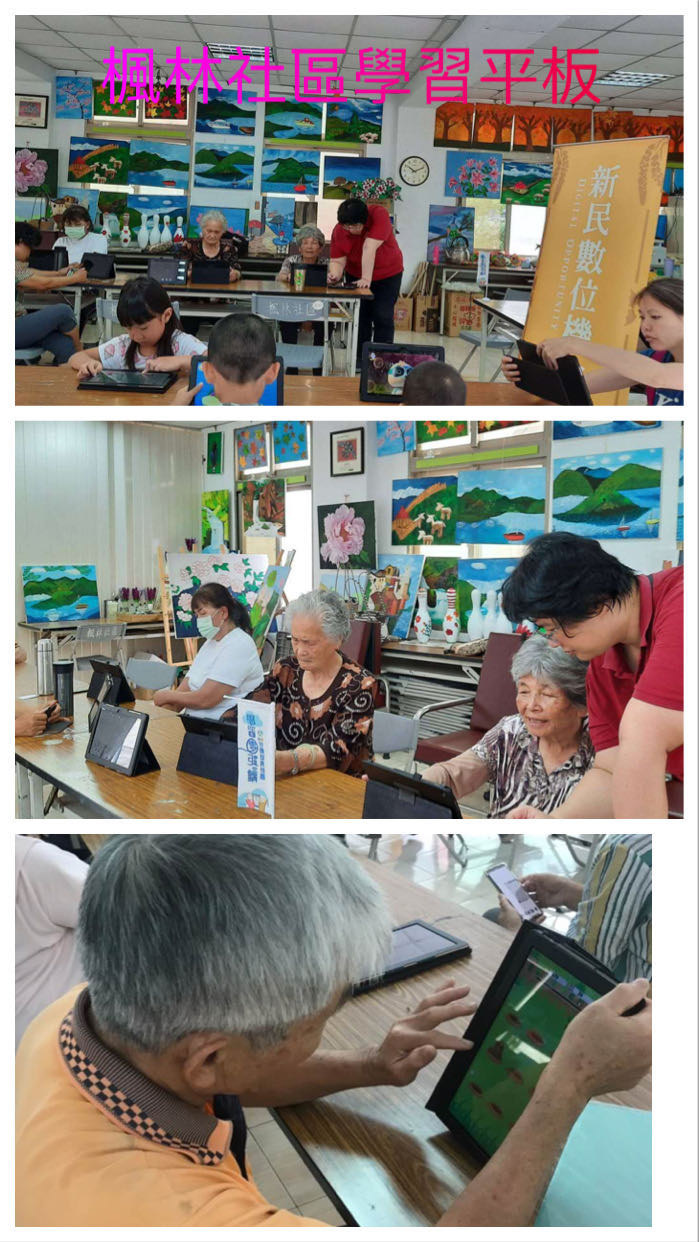 學員學習課程照一