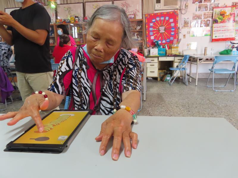 滑滑平板,練習手指頭!