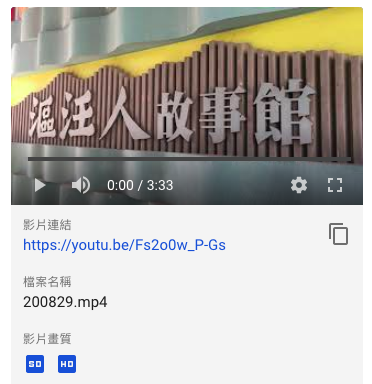 歡迎來看我們的作品唷～