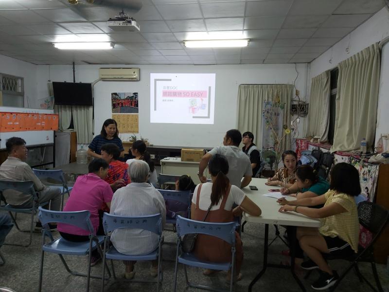 講師介紹課程大綱