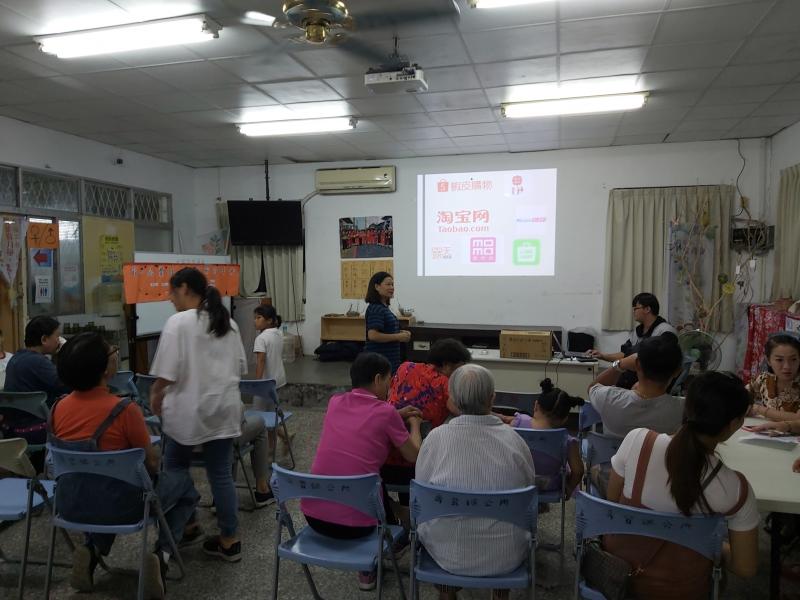 網路平台有哪些