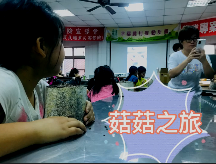 讓小朋友體驗照顧小姑姑的經驗