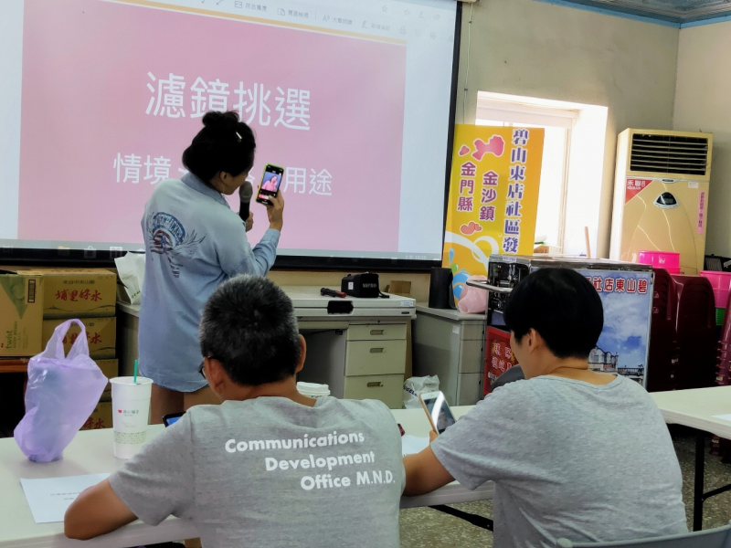 教學員使用濾鏡功能,挑選出自己喜歡的濾鏡效果才能做出自己喜歡的海報效果!