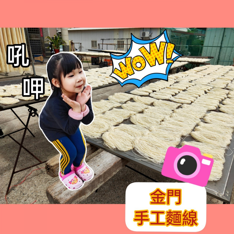 將細節修圖調整後進行去背及⽂字編輯再貼上喜歡的圖案或畫上圖案~