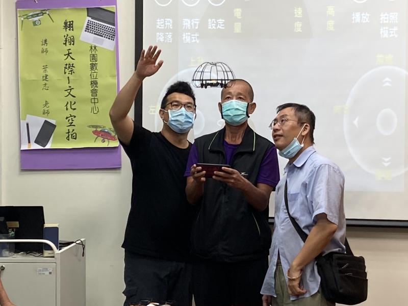 講師指導學員操作體驗空拍機