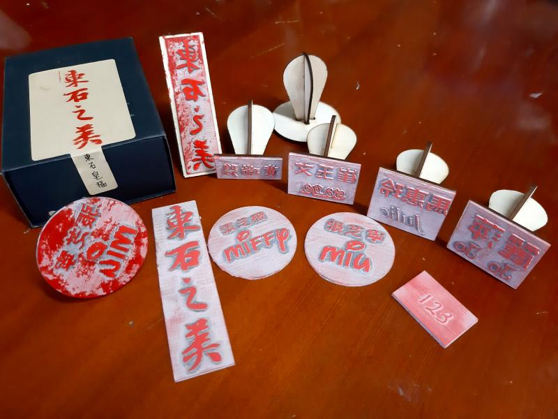 完成創意印章製作