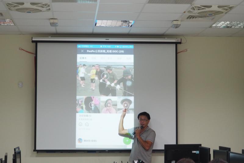 講師投影示範操作Inshot軟體剪輯