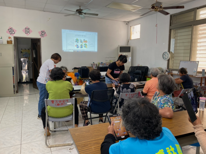 平板課程-數位化