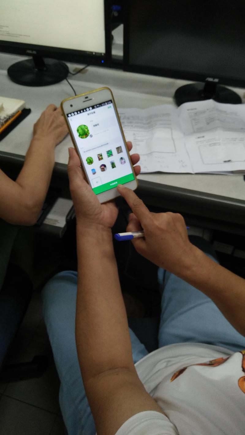 終於完成貼圖就等審核通過