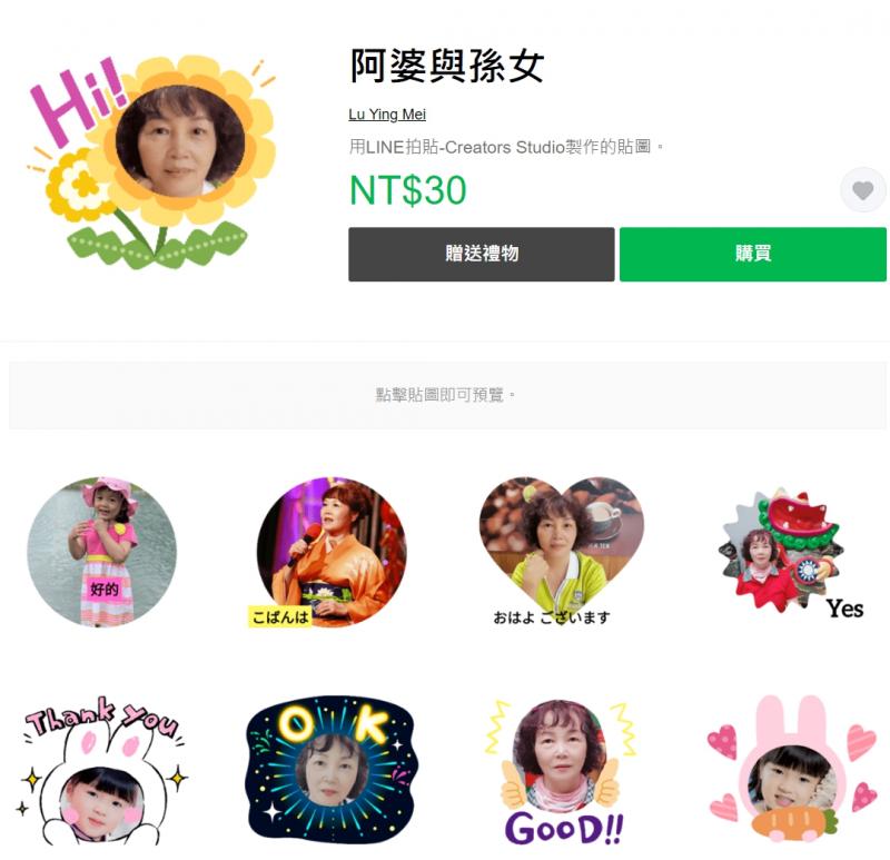 學員作品欣賞（二）