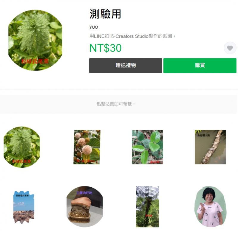 學員作品欣賞（三）