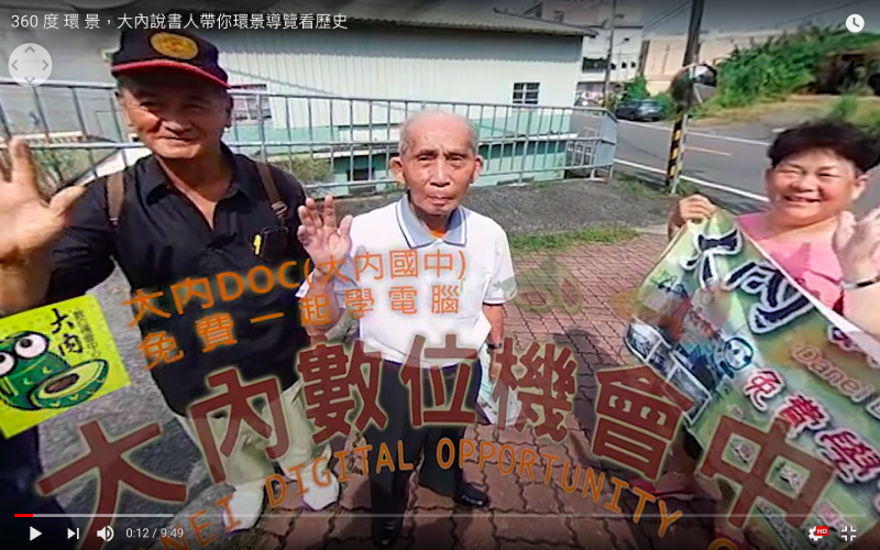 透過講師互動，帶我們體驗自己創作的成果，全員動起來