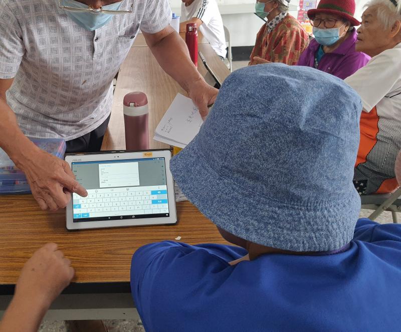 老師示範用說的來查詢，免去逐字輸入的窘境