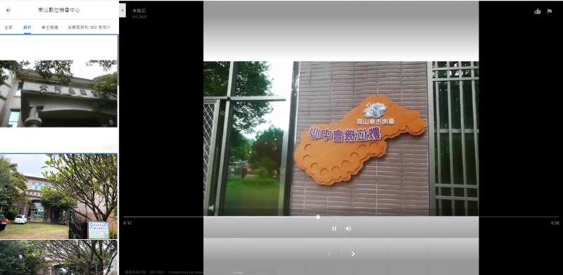 引導學員完成google地圖地標評論