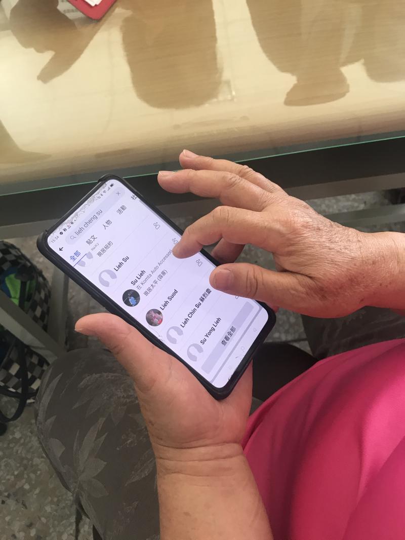 學員利用FACEBOOK練習江老師加入好友