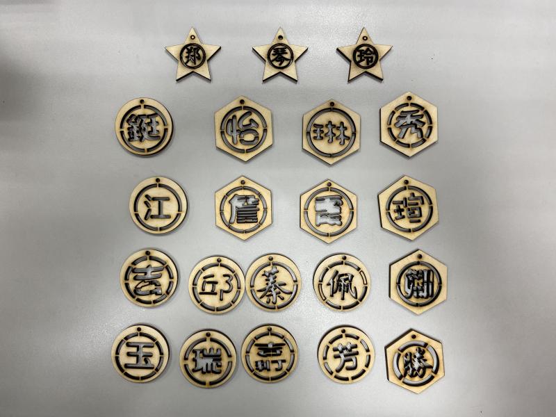 學員雷雕設計作品。