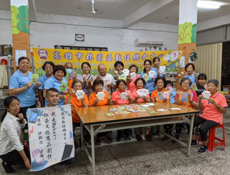 學員開心完成了自己的社區特色作品