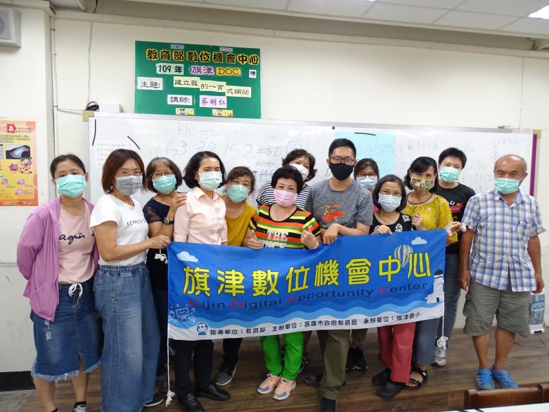 【旗津DOC】建立我的一頁式網站