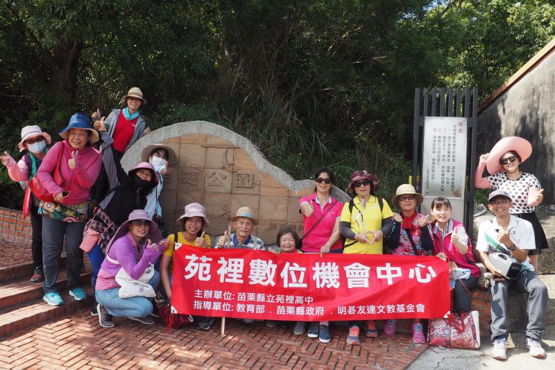 大家在生態公園合影