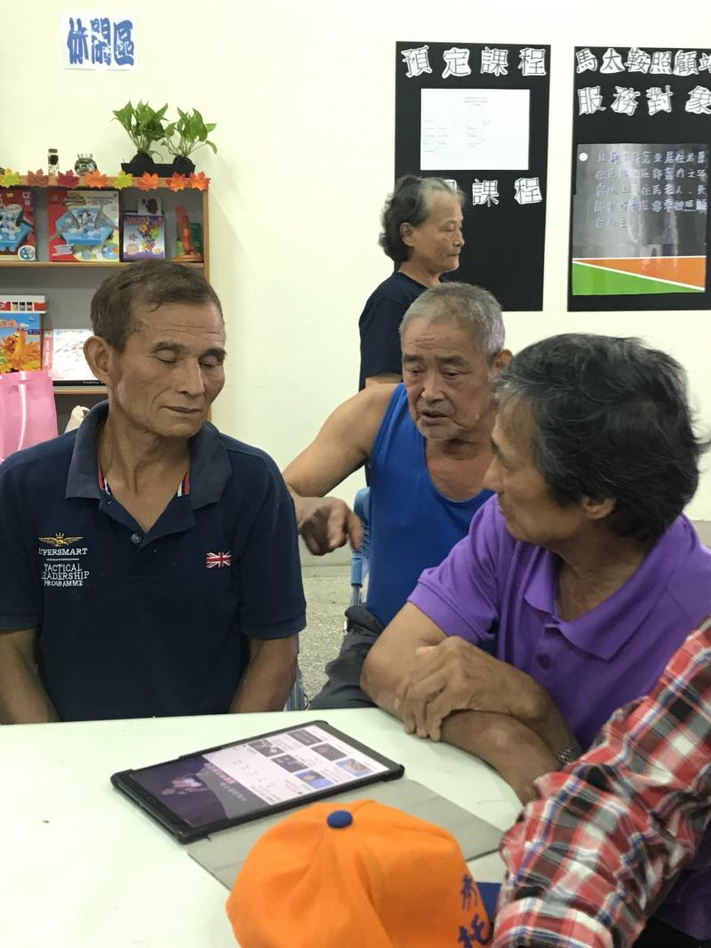 學員一起共有平板查詢與討論三高疾病。